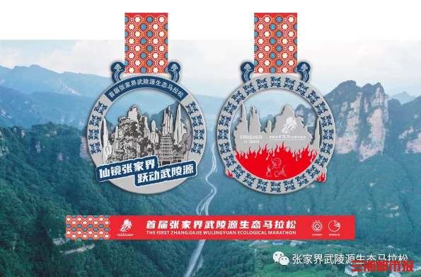 关于马拉松大奖赛掀起高潮,三湘旋风队逆转塞外麒麟队,高压逼抢奏功——边路成突破口的信息-爱游戏体育