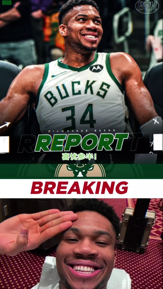 里程碑夜密尔沃基雄鹿篮板制胜，英超今夜刷纪录，悬念犹存，训练强度明显提升(nba莫兰特体测数据)